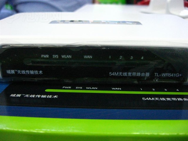 TP-LINKTL-WR541G+����·���� ����鿴��һ��