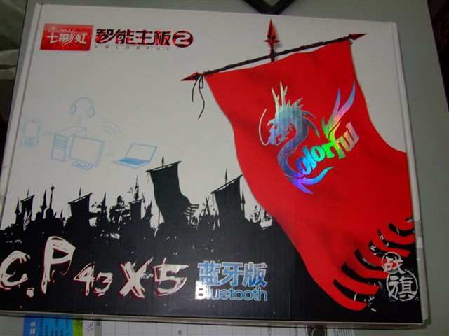 �߲ʺ�ս��C.P43 X5������ Ver2.0���� ����鿴��һ��