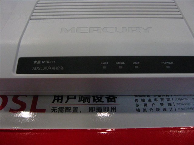 ˮ��MD880ͼƬ6