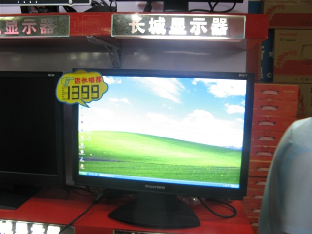 Great WallM2217Һ����ʾ�� ����鿴��һ��
