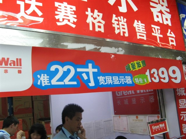 Great WallM2217Һ����ʾ�� ����鿴��һ��