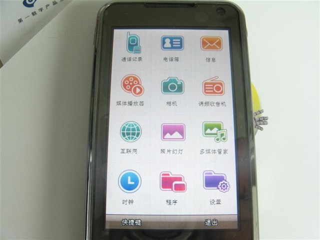 ����SGH-i900 8GB�ֻ� ����鿴��һ��