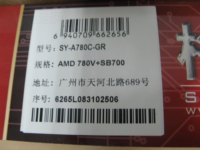 ÷��SY-A780C-GR���� ����鿴��һ��