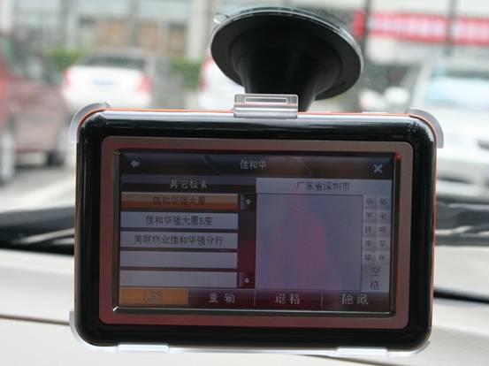 ������V8GPS ����鿴��һ��