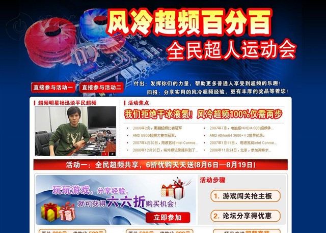 �߲ʺ�ս��C.P43 X5������ Ver2.0���� ����鿴��һ��