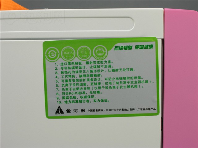 �����SOHO7617���� ����鿴��һ��