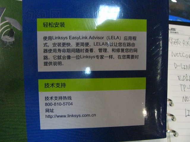 Linksys By CiscoWRT160N����·���� ����鿴��һ��