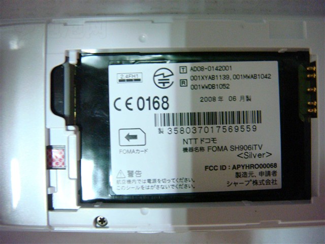 ����SH906i�ֻ� ����鿴��һ��