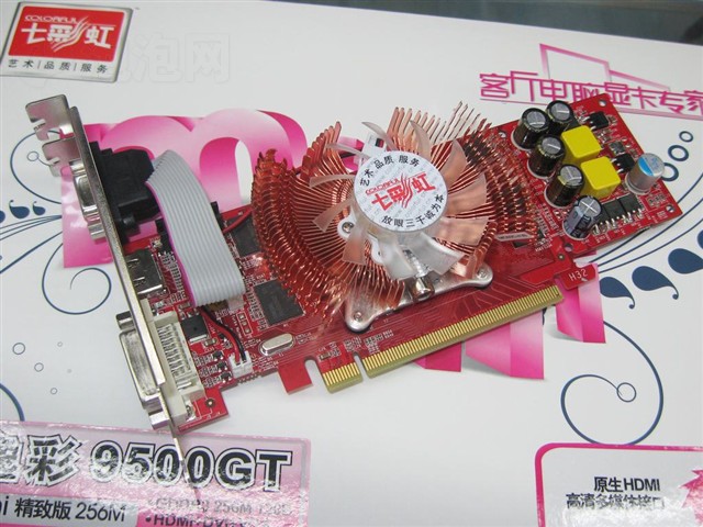 �߲ʺ��ݲ�9500GT mini���°� 256M�Կ� ����鿴��һ��