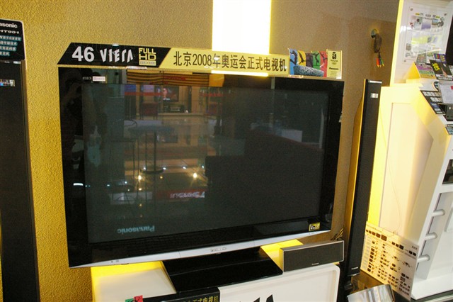 ����TH-46PZ800C�����ӵ��� ����鿴��һ��