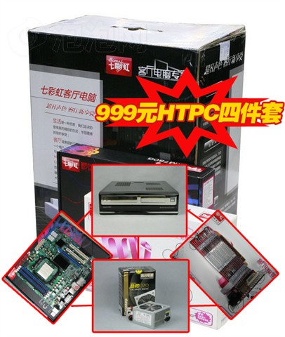 �߲ʺ��ط�3450 MINI���°� 256M�Կ� ����鿴��һ��