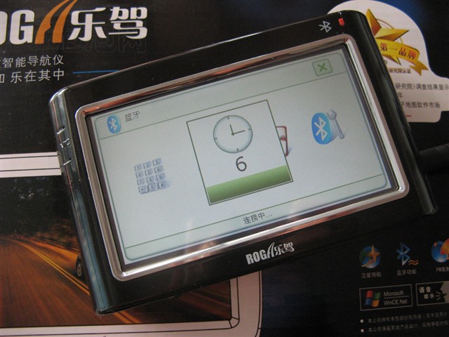 �ּ�C-4306GPS ����鿴��һ��