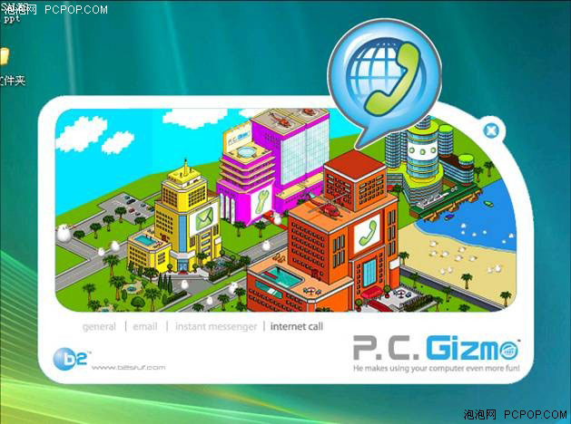 ��Ʒ�Ʋ�Ʒ���� P.C.Gizmo�����ܱ߲�Ʒ ����鿴��һ��