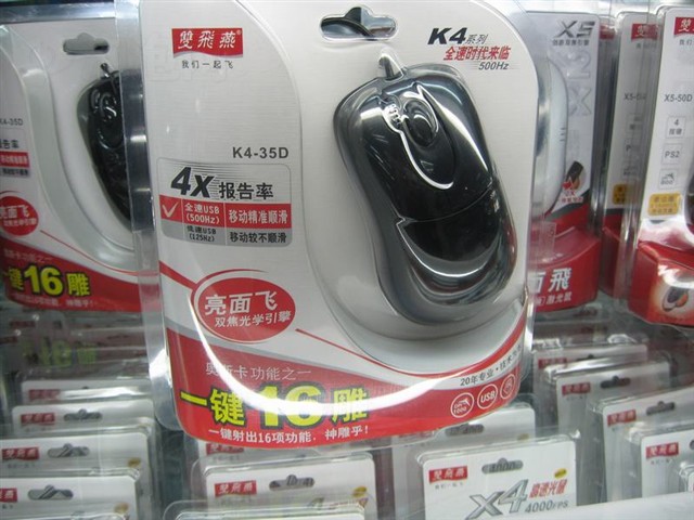 ˫����K4-35D��� ����鿴��һ��