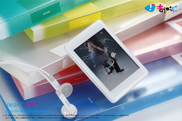 ��ħ���û�iPearlС��Q19(2GB)MP3 ����鿴��һ��