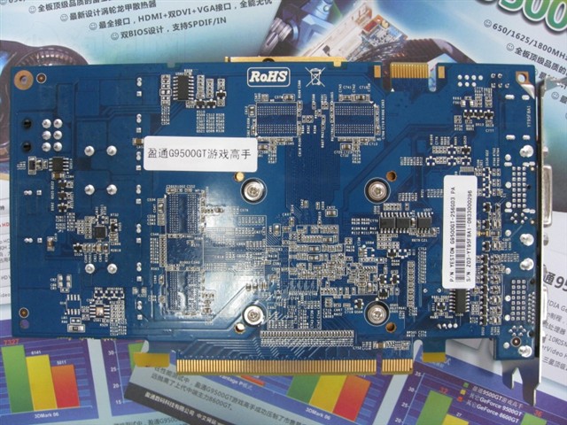 ӯͨ9500GT-256GD3��Ϸ�����Կ� ����鿴��һ��
