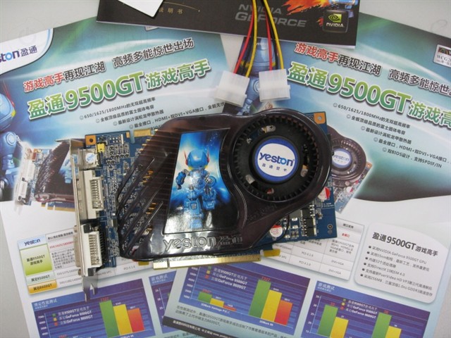 ӯͨ9500GT-256GD3��Ϸ�����Կ� ����鿴��һ��