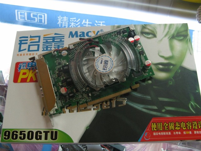 �����ӽ��9650GTU-512D3TC PK���Կ� ����鿴��һ��