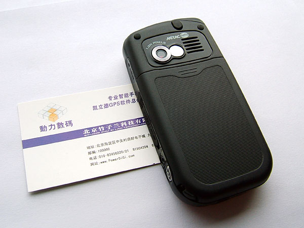 ����ͨA701�ֻ� ����鿴��һ��