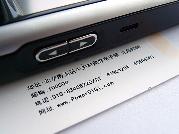 ����ͨA701�ֻ� ����鿴��һ��