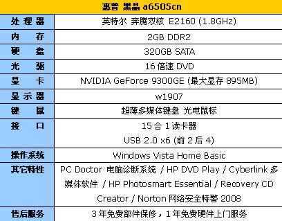 Pavilion a6505cn����