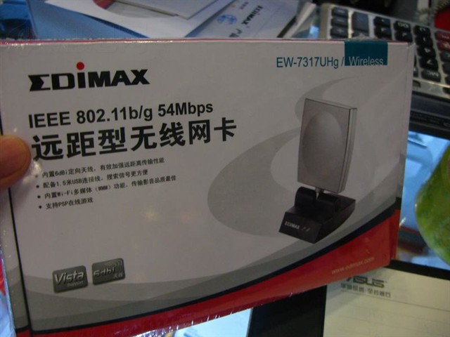 EdimaxEW-7317UHG�������� ����鿴��һ��