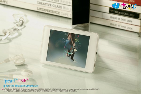 ��ħ���û�iPearlС��Q19(2GB)MP3 ����鿴��һ��