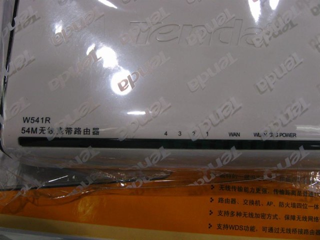 �ڴ�W541R����·���� ����鿴��һ��