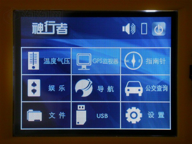 ������Q1GPS ����鿴��һ��