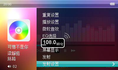 ��ħRM970+(4GB)MP3 ����鿴��һ��