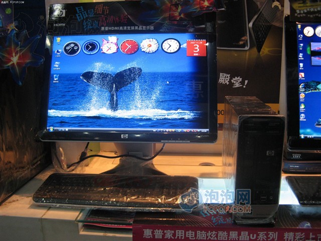 ����Pavilion s3538cn���� ����鿴��һ��