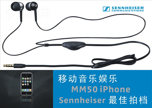 ɭ������MM50 for iPhone���� ����鿴��һ��