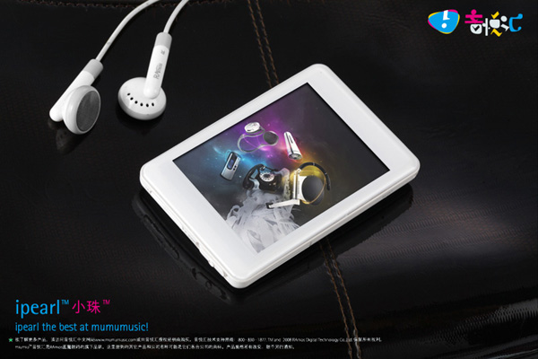 ��ħ���û�iPearlС��Q19(2GB)MP3 ����鿴��һ��