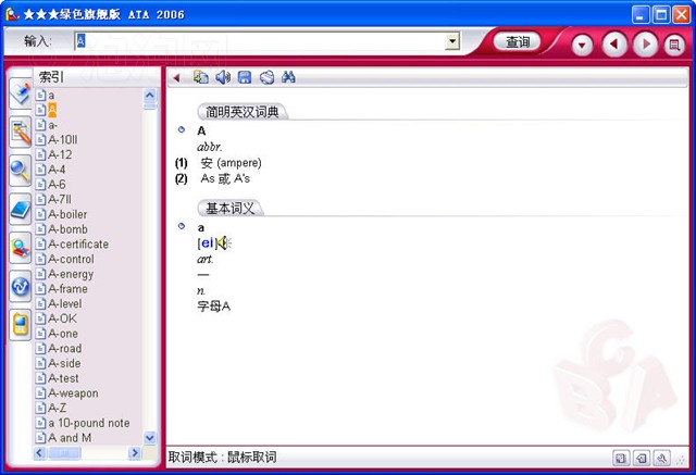 ����X1800(2.5Ӣ��/160G)�ƶ�Ӳ�� ����鿴��һ��
