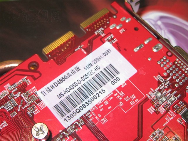 ���u����HD4850������Կ� ����鿴��һ��