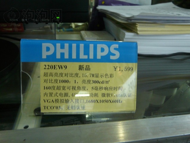 ������220EW9Һ����ʾ�� ����鿴��һ��