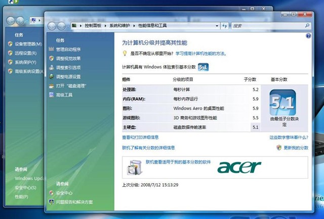 AcerAspire 5930G-842G32MN�ʼǱ� ����鿴��һ��