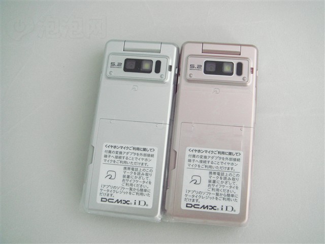 ����SH906i�ֻ� ����鿴��һ��