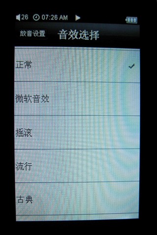 M26(4GB)MP3