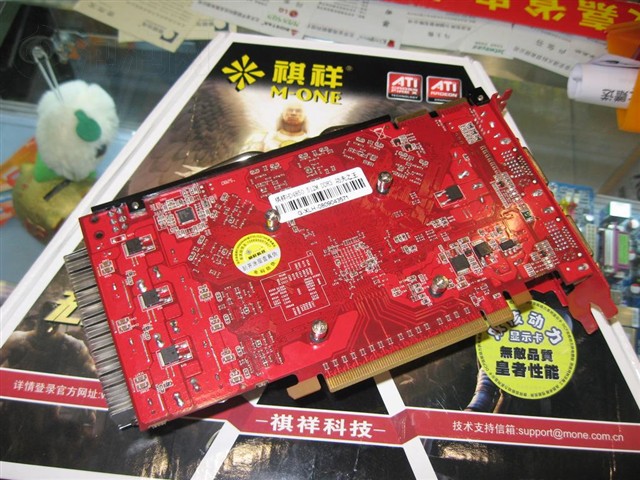 ����HD4850 512M DDR3����֮���Կ� ����鿴��һ��