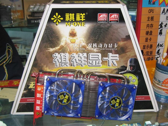 ����HD4850 512M DDR3����֮��ͼƬ11