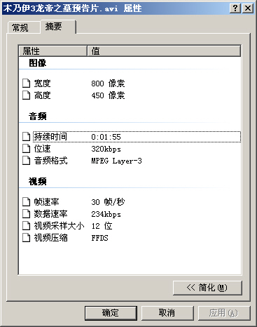 ����VX787(8GB)MP3 ����鿴��һ��