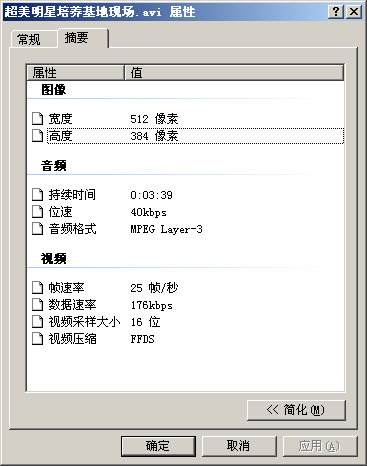 ����VX787(8GB)MP3 ����鿴��һ��
