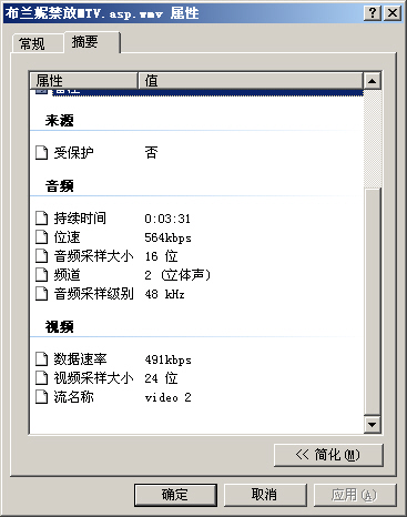����VX787(8GB)MP3 ����鿴��һ��