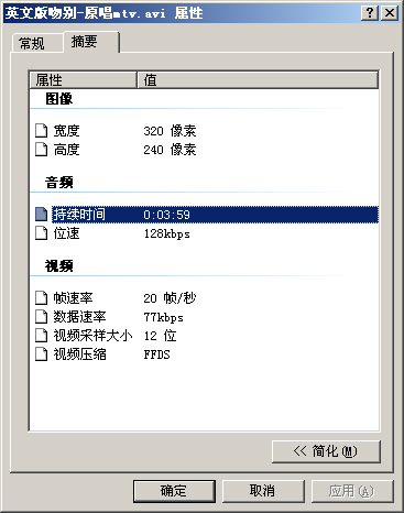 ����VX787(8GB)MP3 ����鿴��һ��
