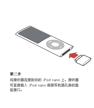 ƻ��iPod nano 4(8GB)MP3 ����鿴��һ��