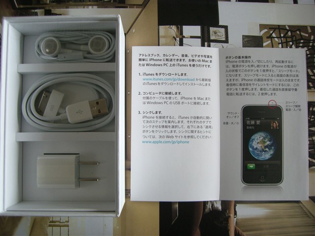 ƻ��iPhone 3G 8GB�ֻ� ����鿴��һ��