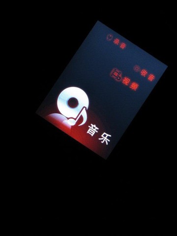 ��ħishine Q18(2GB)MP3 ����鿴��һ��