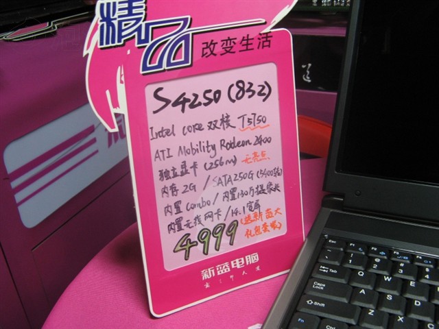 ����SALO S4250(830)�ʼǱ� ����鿴��һ��