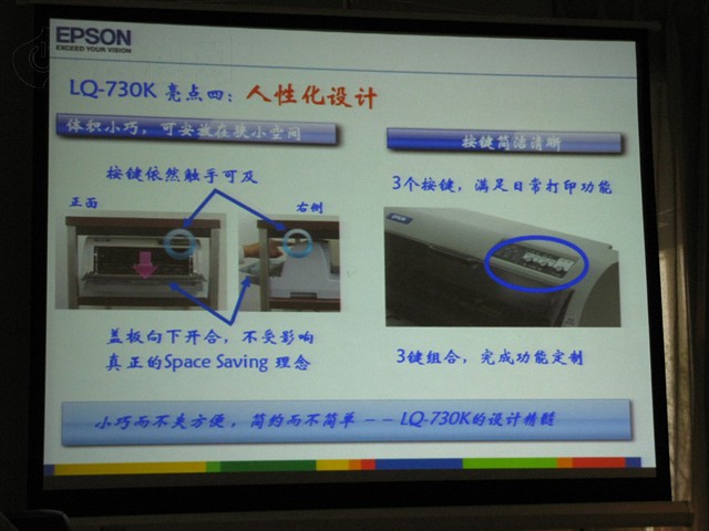 ������LQ-730k��ʽ��ӡ�� ����鿴��һ��